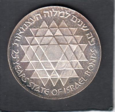 Beschrijving: 25 Lirot  BOND PROGRAM